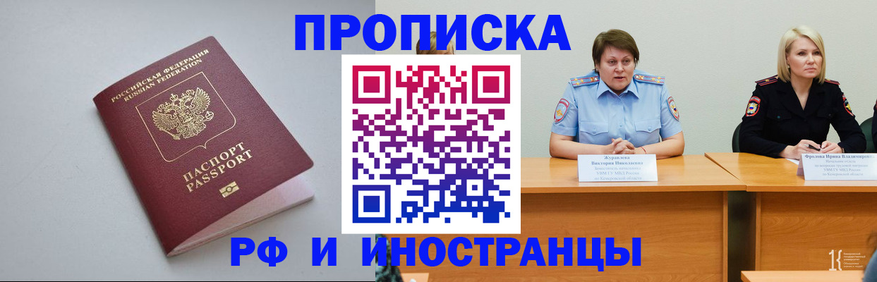 форма 3 в Гае